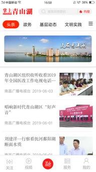 青山湖持械学生爆料视频,持械学生冲突现场曝光